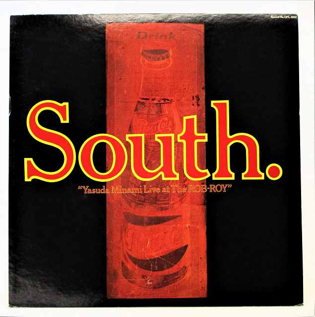 安田南 South. ライブアットザロブロイ 山本剛トリオ 中古レコード LP 20220829