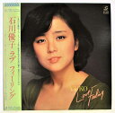 【中古レコード/国内盤/帯・歌詞付：石川優子/ラブフィーリング ：RL-1005】（コンディション）●盤：状態良好（中古ですので多少はご了承下さい。目視確認のみで再生確認はしていません。再生補償はできません。その旨ご了承下さい。）●ジャケット：色褪せシミ汚れ少々●帯：色褪せシミ汚れ少々●歌詞：焼けシミ汚れ少々●内袋：あり●撮影上の関係で少々の色合いの違いがある場合がございます。その旨ご了承ください。★★★商品は画像にあるものがすべてです。★★★●商品コンディション等すべて主観です。中古商品という性質を御理解頂けますよう、よろしく御願い致します。