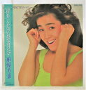 【中古レコード/国内盤/帯・歌詞付：柏原芳恵/待ちくたびれてヨコハマ：28PL-98】（コンディション）●盤：状態良好（中古ですので多少はご了承下さい。目視確認のみで再生確認はしていません。又、再生補償はできません。その旨ご了承下さい。）●ジャケット：概ね状態良好（中古ですので多少はご了承下さい）●帯：あり●歌詞：あり●内袋：あり●撮影上の関係で少々の色合いの違いがある場合がございます。その旨ご了承ください。★★★商品は画像にあるものがすべてです。★★★●商品コンディション等すべて主観です。中古商品という性質を御理解頂けますよう、よろしく御願い致します。