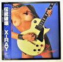 【中古レコード/国内盤/帯・フォト付歌詞カード・封入物付：X-RAY/伝統破壊〜トラディションブレイカー：CI-22】（コンディション）●盤：スレ、ヘアラインあり（目視確認のみで再生確認はしていません。又、再生補償はできません。その旨ご了承下さい。）●ジャケット：概ね状態良好（中古ですので多少はご了承下さい）●帯：裏側に折れあり●フォト付歌詞カード：あり●封入物：あり●内袋：あり●撮影上の関係で少々の色合いの違いがある場合がございます。その旨ご了承ください。★★★商品は画像にあるものがすべてです。★★★●商品コンディション等すべて主観です。中古商品という性質を御理解頂けますよう、よろしく御願い致します。