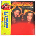 【中古レコード/国内盤/見開きジャケット/帯・歌詞・対訳・ライナー付：ビージーズ/失われた愛の世界 哀愁のトラジディ：MWF-1058】（コンディション）●盤：スレ小キズあり（目視確認のみで再生確認はしていません。又、再生補償はできません。その旨ご了承下さい。）●ジャケット：シミ汚れ及び角側面傷み少々●帯：傷みあり●歌詞・対訳・ライナー：シミ汚れ傷み少々●内袋：あり●撮影上の関係で少々の色合いの違いがある場合がございます。その旨ご了承ください。★★★商品は画像にあるものがすべてです。★★★●商品コンディション等すべて主観です。中古商品という性質を御理解頂けますよう、よろしく御願い致します。