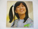 大場久美子 春のささやき 中古レコード 国内盤 LP 歌詞付 ★併20200907