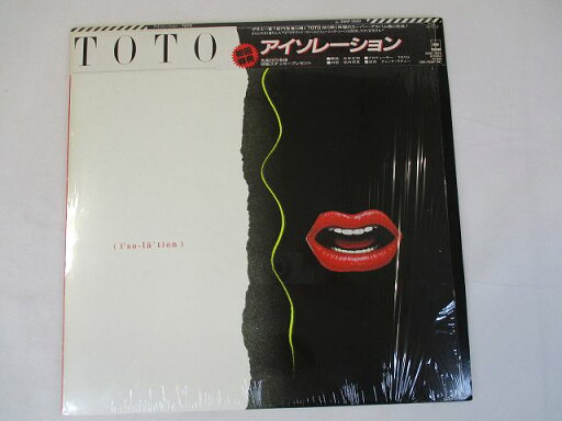 TOTO アイソレーション 中古レコード 国内盤 LP シールド開封 帯 歌詞 対訳 ライナー 初回ステッカー付 ★併20200920 TOTO アイソレーション 中古レコード 国内盤 LP シールド開封 帯 歌詞 対訳 ライナー 初回ステッカー付 ★併20200920