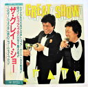 ヒップアップ ザグレイトショー 中古レコード LP 20220808