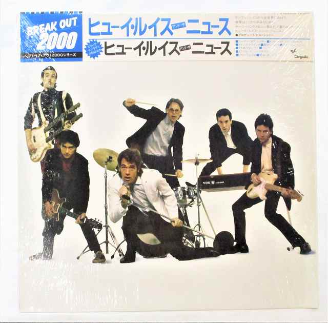 ヒューイルイス&ザニュース ファーストアルバム 中古レコード LP 20220814