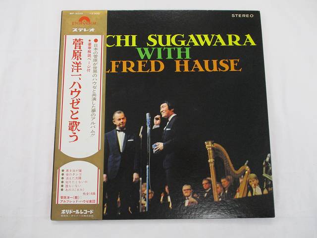 【中古レコード/国内盤/見開きジャケット/帯・歌詞・豪華解説ページ付：菅原洋一 ハウゼと歌う/菅原洋一(歌) アルフレッドハウゼ楽団：MP-2035】（コンディション）●盤：状態良好（中古ですので多少はご了承下さい。目視確認のみで再生確認はしていません。）●ジャケット：シミ汚れあり●帯：シミ汚れ破れあり●歌詞・ライナー：ジャケ中豪華解説ページにあり●内袋：あり●撮影の関係で若干の色合いの違いはご了承ださい。★★★商品は画像にあるものがすべてです。★★●商品コンディション等すべて主観です。中古商品という性質を御理解頂けますよう、宜しく御願い致します。◇◆◇ストア紹介◇◆◇ 実店舗は、奈良県大和郡山市、近鉄郡山駅前ショッピングセンターASMO大和郡山店2Fにて毎日元気に営業中です♪ 古着、CD、DVD、レコード、生活雑貨など、買取及び販売しております。 ご購入後、2-3日連絡がない、商品のお問合わせ、送料などご不明点ございましたらお答え致します。 取引メッセージ欄、もしくは実店舗リトルタフまでお電話いただけましたら幸いです。 担当者対応営業時間10：00-17：00　日曜日不在　 TEL 0743-52-6200 ※実店舗の営業時間は20：00まで、定休日はございません。