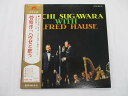 菅原洋一 ハウゼと歌う 中古レコード 国内盤 LP 見開きジャケット 帯 歌詞 豪華解説ページ付 ★併20210516
