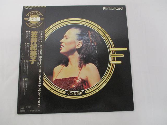 【中古レコード/国内盤/帯・歌詞・ライナー付：笠井紀美子/決定盤ゴールドディスク：26AP-1328】（コンディション）●盤：状態良好（中古ですので多少はご了承下さい。目視確認のみで再生確認はしていません。）●ジャケット：シミ汚れ傷み少々あり●帯：傷みあり●歌詞・ライナー：シミ汚れあり●内袋：あり●撮影の関係で若干の色合いの違いはご了承ださい。★★★★商品は画像にあるものがすべてです。★★●商品コンディション等すべて主観です。中古商品という性質を御理解頂けますよう、宜しく御願い致します。◇◆◇ストア紹介◇◆◇ 実店舗は、奈良県大和郡山市、近鉄郡山駅前ショッピングセンターASMO大和郡山店2Fにて毎日元気に営業中です♪ 古着、CD、DVD、レコード、生活雑貨など、買取及び販売しております。 ご購入後、2-3日連絡がない、商品のお問合わせ、送料などご不明点ございましたらお答え致します。 取引メッセージ欄、もしくは実店舗リトルタフまでお電話いただけましたら幸いです。 担当者対応営業時間10：00-17：00　日曜日不在　 TEL 0743-52-6200 ※実店舗の営業時間は20：00まで、定休日はございません。