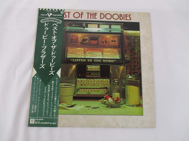 【中古レコード/国内盤/帯・歌詞・ライナー付：ドゥービーブラザーズ/ベストオブドゥービーズ：P-10263W】（コンディション）●盤：B-1にスレキズあり。その他は状態良好（中古ですので多少はご了承下さい。目視確認のみで再生確認はしていません。）●ジャケット：概ね状態良好（中古ですので多少はご了承下さい）●帯：シミ汚れ傷み少々あり●歌詞・ライナー：あり●内袋：あり●撮影の関係で若干の色合いの違いはご了承ださい。★★★★商品は画像にあるものがすべてです。★★●商品コンディション等すべて主観です。中古商品という性質を御理解頂けますよう、宜しく御願い致します。◇◆◇ストア紹介◇◆◇ 実店舗は、奈良県大和郡山市、近鉄郡山駅前ショッピングセンターASMO大和郡山店2Fにて毎日元気に営業中です♪ 古着、CD、DVD、レコード、生活雑貨など、買取及び販売しております。 ご購入後、2-3日連絡がない、商品のお問合わせ、送料などご不明点ございましたらお答え致します。 取引メッセージ欄、もしくは実店舗リトルタフまでお電話いただけましたら幸いです。 担当者対応営業時間10：00-17：00　日曜日不在　 TEL 0743-52-6200 ※実店舗の営業時間は20：00まで、定休日はございません。