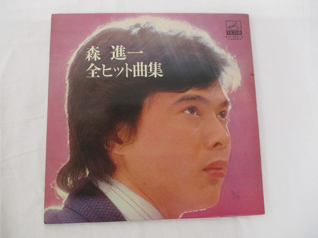 【中古レコード/国内盤/2枚組/見開きジャケット/歌詞付：森進一/全ヒット曲集：SJV-583-4】（コンディション）●盤：小キズあり（目視確認のみで再生確認はしていません。）●ジャケット：シミ汚れ傷みあり●歌詞（ジャケ中）：シミ汚れあり●内袋：あり●撮影の関係で若干の色合いの違いはご了承ださい。★★★★商品は画像にあるものがすべてです。★★●商品コンディション等すべて主観です。中古商品という性質を御理解頂けますよう、宜しく御願い致します。◇◆◇ストア紹介◇◆◇ 実店舗は、奈良県大和郡山市、近鉄郡山駅前ショッピングセンターASMO大和郡山店2Fにて毎日元気に営業中です♪ 古着、CD、DVD、レコード、生活雑貨など、買取及び販売しております。 ご購入後、2-3日連絡がない、商品のお問合わせ、送料などご不明点ございましたらお答え致します。 取引メッセージ欄、もしくは実店舗リトルタフまでお電話いただけましたら幸いです。 担当者対応営業時間10：00-17：00　日曜日不在　 TEL 0743-52-6200 ※実店舗の営業時間は20：00まで、定休日はございません。