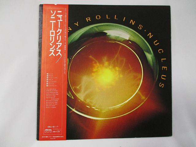 【中古レコード/国内盤/帯・ライナー付：ソニーロリンズ/ニュークリアス：SMJ-6117】（コンディション）●盤：状態良好（目視確認です。全体の再生確認はしていません。）●ジャケット：若干の角傷み等あり●帯・ライナー：あり●内袋：あり●撮影の関係で若干の色合いの違いはご了承ください。★★★商品は画像にあるものがすべてです。商品コンディション等はすべて目視確認のみの主観です。盤の再生確認はしていませんので音とび・ノイズ等がある場合もございます。中古商品という性質を御理解頂けますよう、宜しく御願い致します。★★★◇◆◇ストア紹介◇◆◇ 実店舗は、奈良県大和郡山市、近鉄郡山駅前ショッピングセンターASMO大和郡山店2Fにて毎日元気に営業中です♪ 古着、CD、DVD、レコード、生活雑貨など、買取及び販売しております。 ご購入後、2-3日連絡がない、商品のお問合わせ、送料などご不明点ございましたらお答え致します。 取引メッセージ欄、もしくは実店舗リトルタフまでお電話いただけましたら幸いです。 担当者対応営業時間10：00-17：00　日曜日不在　 TEL 0743-52-6200 ※実店舗の営業時間は20：00まで、定休日はございません。