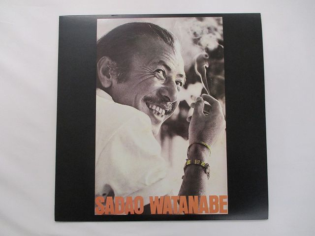 渡辺貞夫 SADAO WATANABE 中古レコード 国内盤 LP ソニーファミリークラブ ★併20210419