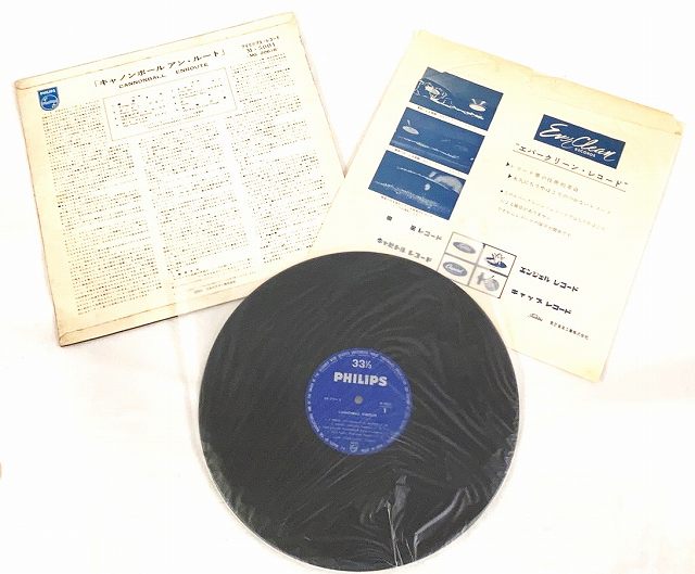 【中古】78RPM/SP Miss Wakana Zenkoku Fujin Taikai (3) N349 TEICHIKU Japan /00500