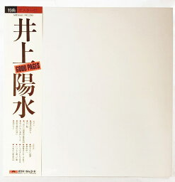 井上陽水 グッドページズ 特典ポスター付 中古レコード LP 20230526