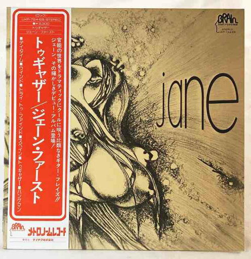 ジェーン ジェーンファースト トゥギャザー 中古レコード LP 20230624 ジェーン ジェーンファースト トゥギャザー 中古レコード LP 20230624