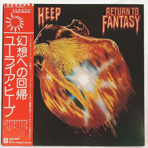 ユーライアヒープ 幻想への回帰 ワーナー盤 中古レコード LP 20230724