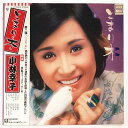 小林幸子 とまり木 中古レコード LP 20230727