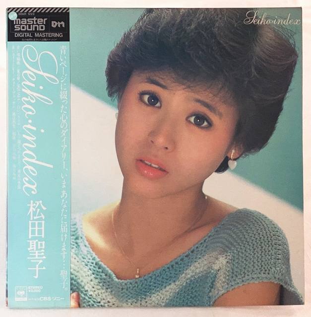 松田聖子 Seiko index ベスト マスターサウンド盤 中古レコード LP 20230805