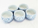 有田焼 仁祥窯 湯呑 5客セット 花柄 茶器 工芸品 和食器 生活雑貨 FA-7