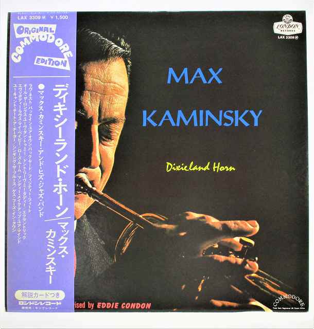 【中古レコード/国内盤/帯・ライナー付：マックスカミンスキー/ディキシーランドホーン：LAX-3309M】（コンディション）●盤：状態良好（中古ですので多少はご了承下さい。目視確認のみで再生確認はしていません。）●ジャケット：シミ汚れあり●帯：シミ汚れあり●ライナー：焼けシミあり●内袋：あり●撮影の関係で若干の色合いの違いはご了承ださい★★★商品は画像にあるものがすべてです。★★●商品コンディション等すべて主観です。中古商品という性質を御理解頂けますよう、よろしく御願い致します。◇◆◇ストア紹介◇◆◇ 実店舗は、奈良県大和郡山市、近鉄郡山駅前ショッピングセンターASMO大和郡山店2Fにて毎日元気に営業中です♪ 古着、CD、DVD、レコード、生活雑貨など、買取及び販売しております。 ご購入後、2-3日連絡がない、商品のお問合わせ、送料などご不明点ございましたらお答え致します。 取引メッセージ欄、もしくは実店舗リトルタフまでお電話いただけましたら幸いです。 担当者対応営業時間10：00-17：00　日曜日不在　 TEL 0743-52-6200