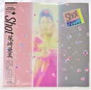 尾崎亜美 Shot ショット My Song For You 中古レコードLP 20210918