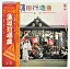 蒲田行進曲 オリジナルサウンドトラック 中古レコードLP 中村雅俊 恋人も濡れる街角 松坂慶子 風間杜夫 平田満 20210930 1,980円