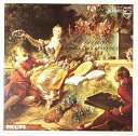 【中古】イムジチ合奏団 愛の詩 ヴィヴァルディ ヴァイオリン協奏曲集 LP レコード SFX-7710 20240924