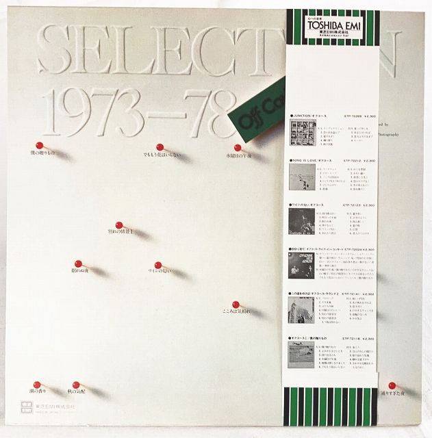 【中古】 Dodi Palese / Slightly Ep 【12inch】