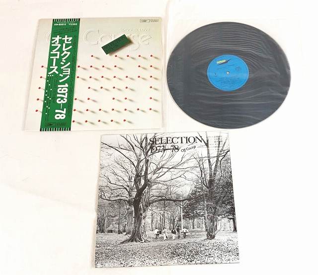 【中古】 Tribes / Sounds Of The Woodstock Age 【LP】