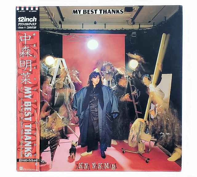 アクセスいただきありがとうございます！ ★中森明菜/MY BEST THANKS/中古レコード/12インチ/グラフィカルディスク/L-4101★ 【コンディション】 〇ジャケット：概ね良好（角とサイドに傷みあり） 〇帯：折れシワあり、破れあり 〇歌詞：概ね良好（シミ少々あり） 〇8ページのカラーブックレット：概ね良好（折れシワ少々あり） 〇内袋：あり 〇盤：概ね良好（ヘアラインキズあり、再生確認しておりませんが大きな傷はございません） 商品の特性上、コンディション良好の場合でも年月が経っているため多少はご了承くださいませ。（音とびやノイズ等がある場合がございます） 蛍光灯の環境下で撮影しており本来の色に近づくよう努めておりますが、画像の色合いと差が生じる場合がございます。 コンディションは主観で、中古商品という性質をご理解下さいますようよろしくお願いいたします。 ◇◆◇ストア紹介◇◆◇ 実店舗は、奈良県大和郡山市、近鉄郡山駅前ショッピングセンターASMO大和郡山店2Fにて毎日元気に営業中です♪ 古着、CD、DVD、レコード、生活雑貨など、買取及び販売しております。 ご購入後、2-3日連絡がない、商品のお問合わせ、送料などご不明点ございましたらお答え致します。 取引メッセージ欄、もしくは実店舗リトルタフまでお電話いただけましたら幸いです。 担当者対応営業時間10：00-17：00　日曜日不在　 TEL 0743-52-6200 ※実店舗の営業時間は20：00まで、定休日はございません。