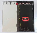 アクセスいただきありがとうございます！ ★TOTO/アイソレーション/中古レコードLP/国内盤/28AP2929★ 【コンディション】 〇ジャケット：良好（シュリンク開封） 〇帯：良好 〇歌詞＆対訳＆ライナー：良好 〇ピンナップ：良好 〇ステッカー：未使用 〇封入物：あり 〇内袋：あり 〇盤：良好（再生確認しておりませんが大きな傷はございません） 商品の特性上、コンディション良好の場合でも年月が経っているため多少はご了承くださいませ。（音とびやノイズ等がある場合がございます） 蛍光灯の環境下で撮影しており本来の色に近づくよう努めておりますが、画像の色合いと差が生じる場合がございます。 コンディションは主観で、中古商品という性質をご理解下さいますようよろしくお願いいたします。 ◇◆◇ストア紹介◇◆◇ 実店舗は、奈良県大和郡山市、近鉄郡山駅前ショッピングセンターASMO大和郡山店2Fにて毎日元気に営業中です♪ 古着、CD、DVD、レコード、生活雑貨など、買取及び販売しております。 ご購入後、2-3日連絡がない、商品のお問合わせ、送料などご不明点ございましたらお答え致します。 取引メッセージ欄、もしくは実店舗リトルタフまでお電話いただけましたら幸いです。 担当者対応営業時間10：00-17：00　日曜日不在　 TEL 0743-52-6200 ※実店舗の営業時間は20：00まで、定休日はございません。