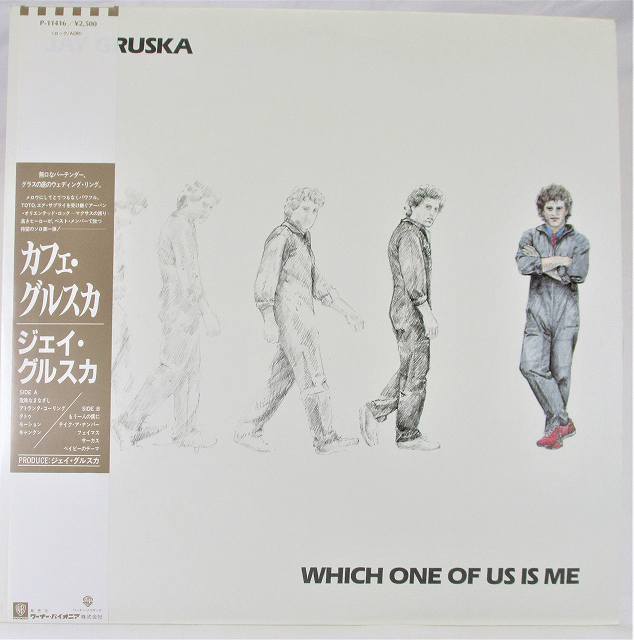 【中古レコード/国内盤/帯・歌詞付：ジェイグルスカ/カフェグルスカ：P-11416】（コンディション）●盤：状態良好（中古ですので多少はご了承下さい。目視確認のみで再生確認はしていません。）●ジャケット：若干のシミ汚れあり●帯：あり●歌詞・ライナー：あり●内袋：あり●撮影の関係で若干の色合いの違いはご了承ださい。★★★★商品は画像にあるものがすべてです。★★●商品コンディション等すべて主観です。中古商品という性質を御理解頂けますよう、宜しく御願い致します。◇◆◇ストア紹介◇◆◇ 実店舗は、奈良県大和郡山市、近鉄郡山駅前ショッピングセンターASMO大和郡山店2Fにて毎日元気に営業中です♪ 古着、CD、DVD、レコード、生活雑貨など、買取及び販売しております。 ご購入後、2-3日連絡がない、商品のお問合わせ、送料などご不明点ございましたらお答え致します。 取引メッセージ欄、もしくは実店舗リトルタフまでお電話いただけましたら幸いです。 担当者対応営業時間10：00-17：00　日曜日不在　 TEL 0743-52-6200 ※実店舗の営業時間は20：00まで、定休日はございません。