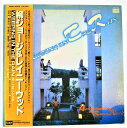 【中古レコード/国内盤/帯・歌詞付：柳ジョージ&レイニーウッド/WEEPING IN THE RAIN 雨に泣いてる…：BMC-4002】（コンディション）●盤：ヘアライン・小キズあり（目視確認のみで再生確認はしていません。）●ジャケット：シミ汚れ傷みあり●帯：シミ汚れ傷みあり●歌詞：少々の汚れあり●内袋：あり●撮影の関係で若干の色合いの違いはご了承ださい★★★商品は画像にあるものがすべてです。★★●商品コンディション等すべて主観です。中古商品という性質を御理解頂けますよう、よろしく御願い致します。◇◆◇ストア紹介◇◆◇ 実店舗は、奈良県大和郡山市、近鉄郡山駅前ショッピングセンターASMO大和郡山店2Fにて毎日元気に営業中です♪ 古着、CD、DVD、レコード、生活雑貨など、買取及び販売しております。 ご購入後、2-3日連絡がない、商品のお問合わせ、送料などご不明点ございましたらお答え致します。 取引メッセージ欄、もしくは実店舗リトルタフまでお電話いただけましたら幸いです。 担当者対応営業時間10：00-17：00　日曜日不在　 TEL 0743-52-6200 ※実店舗の営業時間は20：00まで、定休日はございません。