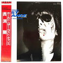 【中古】ホールドユアラストチャンス 長渕剛 LP レコード ETP-90297 20240630