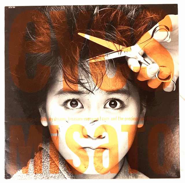 【中古】アイズ EYES 渡辺美里 GROWIN' UP 悲しいボーイフレンド LP レコード 28-3H-180 20240630