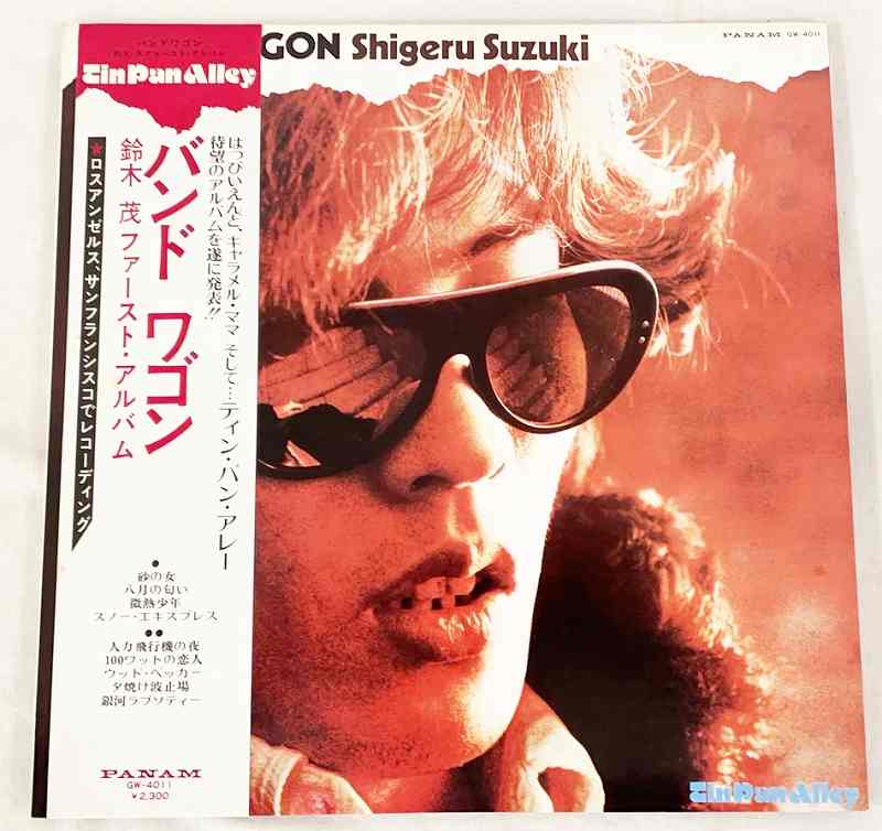 B－1に薄くヘアラインあり他は良好 約50年前の中古レコードですのである程度はご理解ください。 未試聴で目視のみです。 再生保証は致しません。 ジャケットや歌詞カードは画像でご確認ください。シミありです。