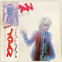JAPAN QUIET LIFE ジャパン クワイエットライフ 帯付 GFジャケット 中古レコード LP 20250112