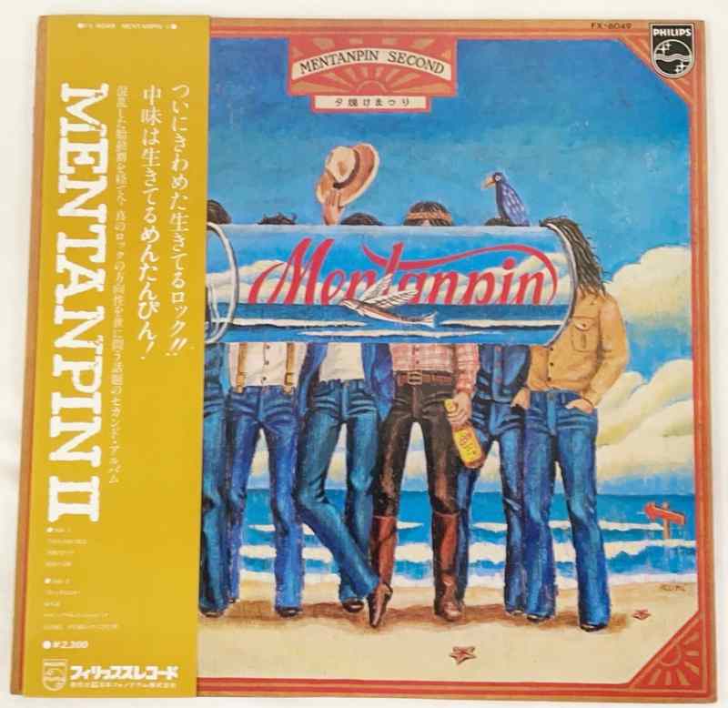 盤は概ね良好です。 約50年前の中古レコードですのである程度はご理解ください。 未試聴で目視のみです。 再生保証は致しません。 ジャケットや歌詞カードは画像でご確認ください。 画像に映しているものがすべてになります。
