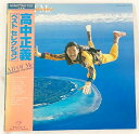 高中正義 ベストセレクション ALL OF ME MASAYOSHI TAKANAKA 帯・歌詞ライナー付 中古レコード LP 20250319