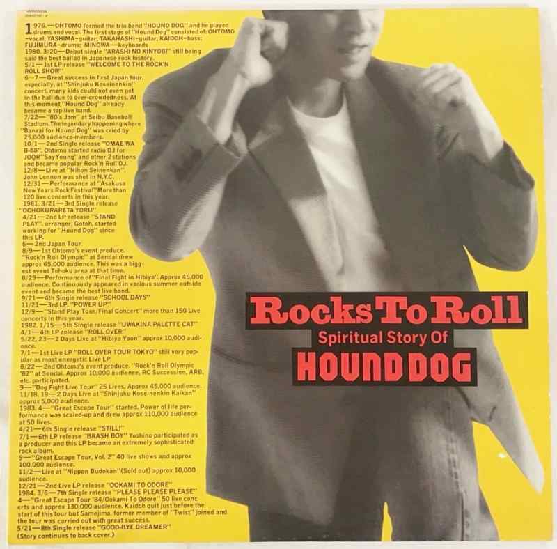 Spiritual Story Of HOUND DOG Rocks To Roll ハウンドドッグ ロックストゥロール 2枚組ベスト盤 歌詞付 中古レコード LP 20250405