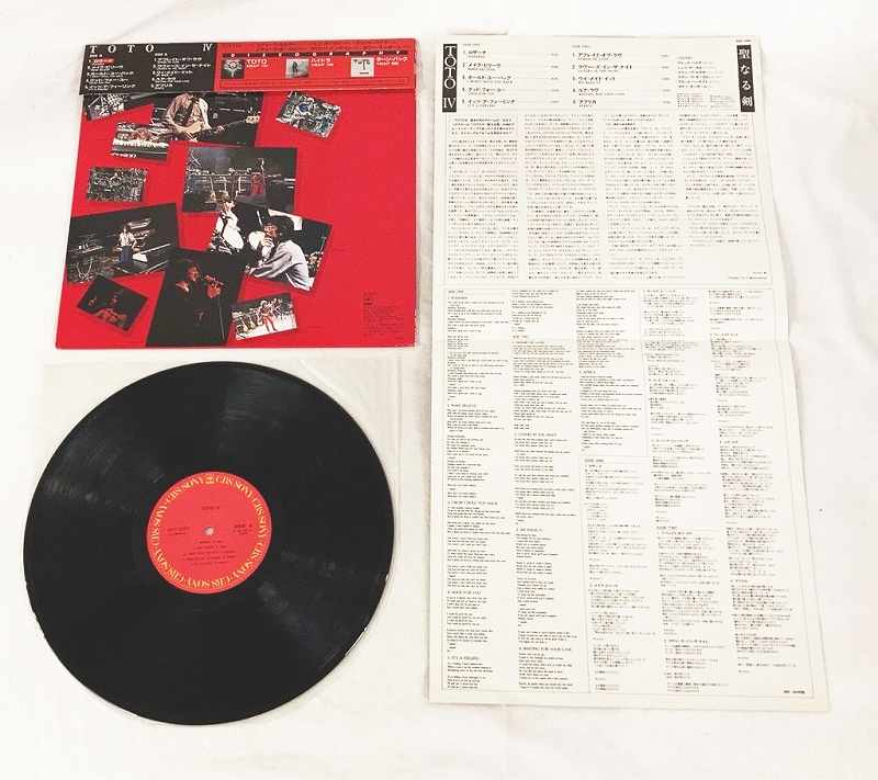 TOTO TOTO4 聖なる剣 中古レコード LP 20250921
