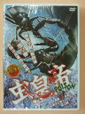 8471★虫皇帝「毒蟲VS毒蟲」第2回最強決定戦DVD新品★新堂冬樹