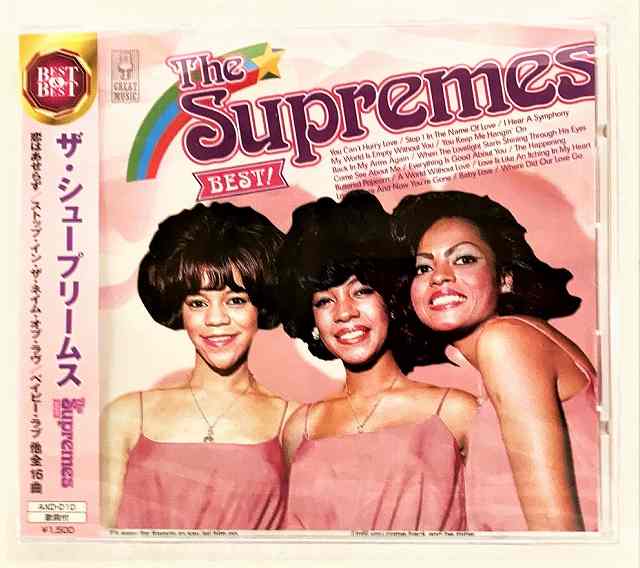 10 ザシュープリームス 恋はあせらず ストップインザネイムオブラヴ ベイビーラヴ CD 新品 未開封 20221230