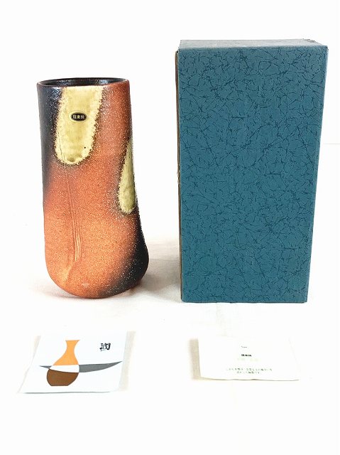 Rakuten - 【中古】信楽焼 花瓶 共箱付 未使用品 NS-2 20240810