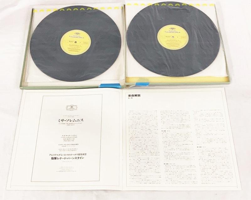 バーンスタイン ベートーヴェン ミサソレムニス LP 2枚組 BOX仕様 帯 歌詞 対訳 ライナー付 中古レコード 20250531 auc-littletough-10023001 リトルタフ サンプル画像2