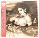 マドンナ ライクアヴァージン LP シールド開封 帯 歌詞対訳ライナー付 中古レコード 20250603