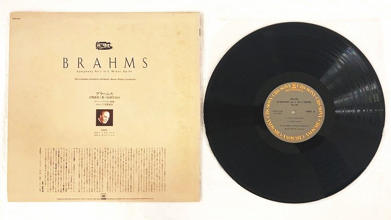 ワルター コロンビア交響楽団 ブラームス 交響曲第1番ハ短調作品68 LP ジャケ裏ライナー 中古レコー 20250614ド auc-littletough-10023114 リトルタフ サンプル画像2