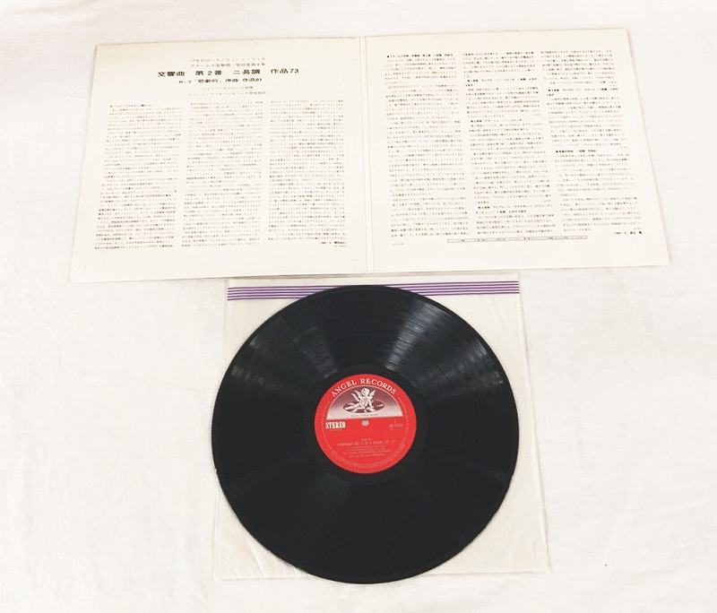 バルビローリ ウィーンフィル ブラームス 交響曲第2番 ニ長調作品73 悲劇的 序曲 作品81 LP ライナー付中古レコード 20250615 auc-littletough-10023126 リトルタフ サンプル画像3