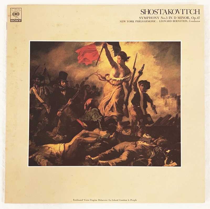 バーンスタイン ニューヨークフィル ショスタコーヴィッチ 交響曲第5番作品47 革命 LP ライナー付 中古レコード 20250615 auc-littletough-10023128 リトルタフ パッケージ画像