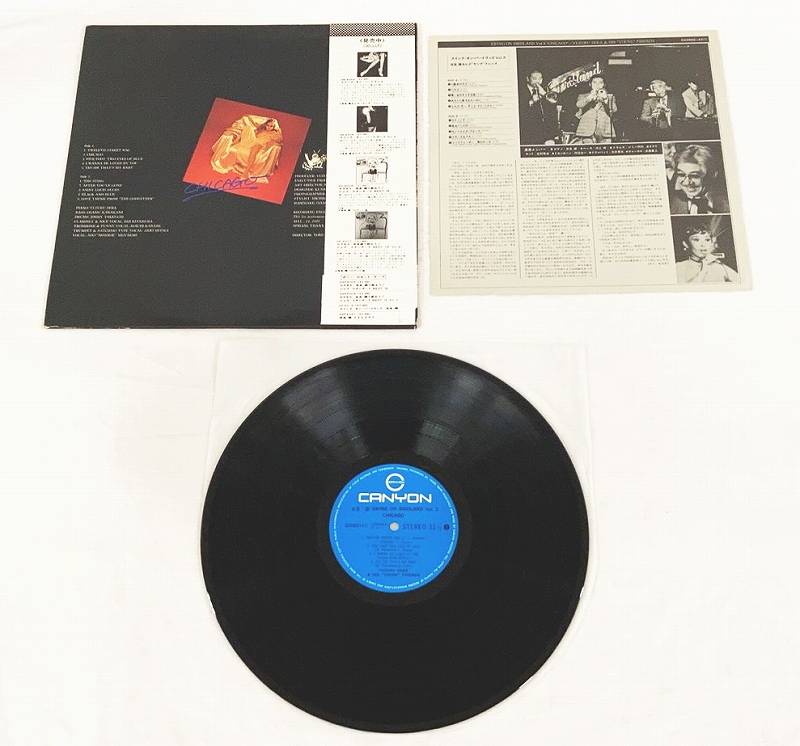 世良譲 & ヒズヤングフレンズ スイングオンバードランドVOL.3 LP 帯 ライナー付 中古レコード 20250622